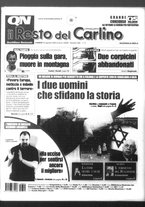 giornale/RAV0037021/2005/n. 229 del 22 agosto